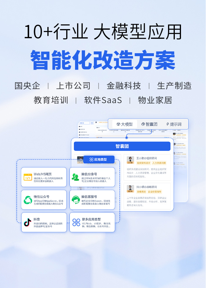 云36AI - 行业私有云部署大模型应用平台落地应用平台